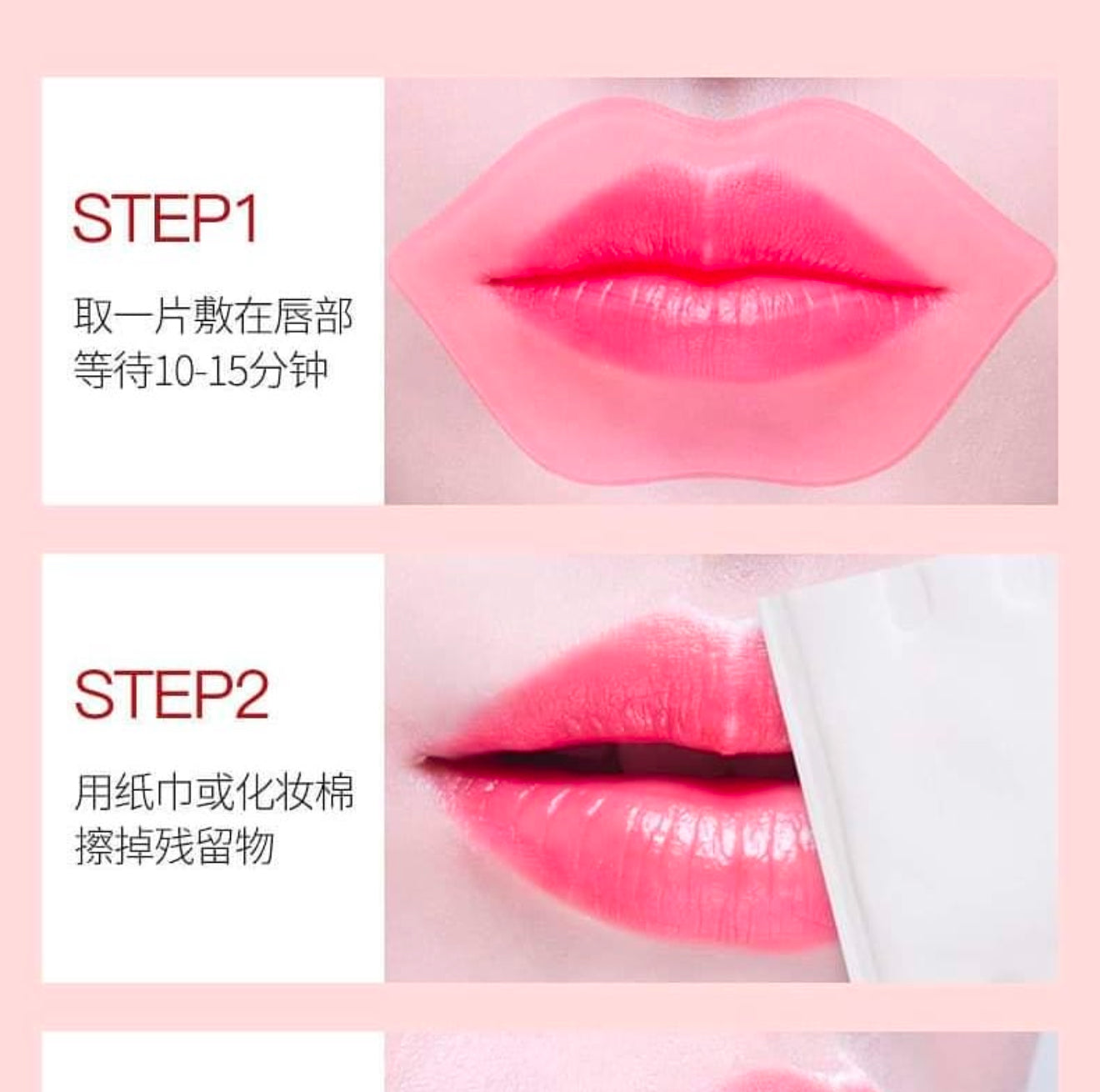 Bioaqua Korean Lip Patch Box (30 sheets)