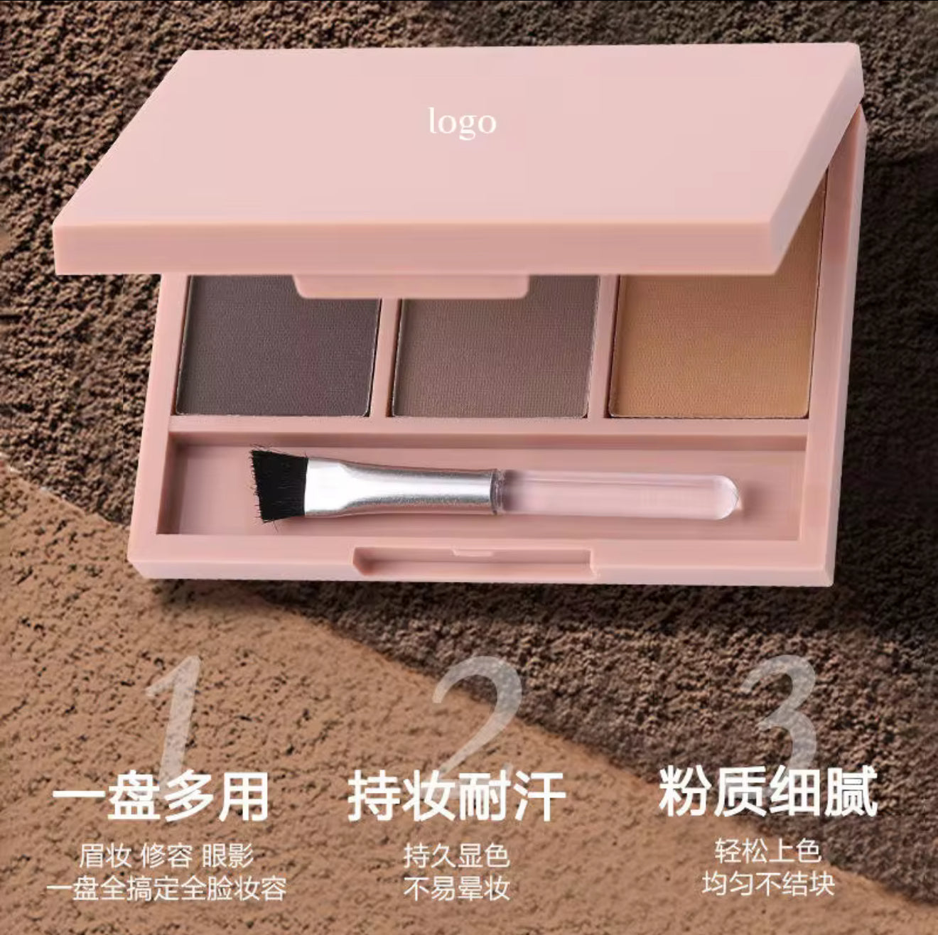 Mini Eyebrow Palette