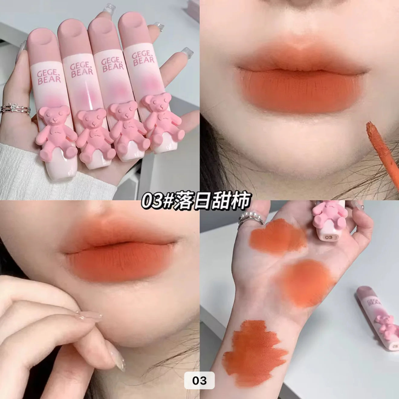 Gegebear Teddy Matte Mud Lip Glaze