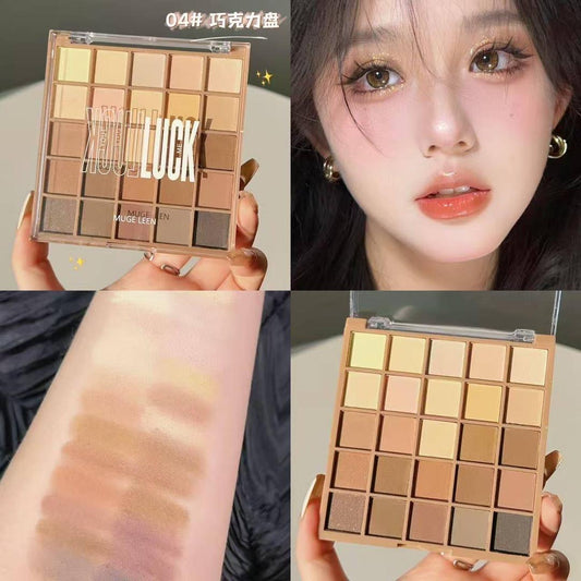 Korean 25 Colour Nude Eyeshadow